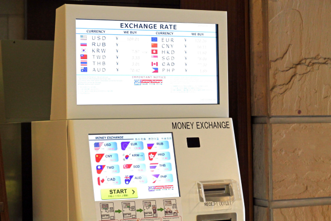 Automatic foreign currency exchange ATM