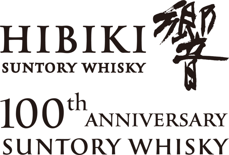 響 サントリーウイスキー100周年記念ボトルなど「One Harmony会員限定ボトルフェア」